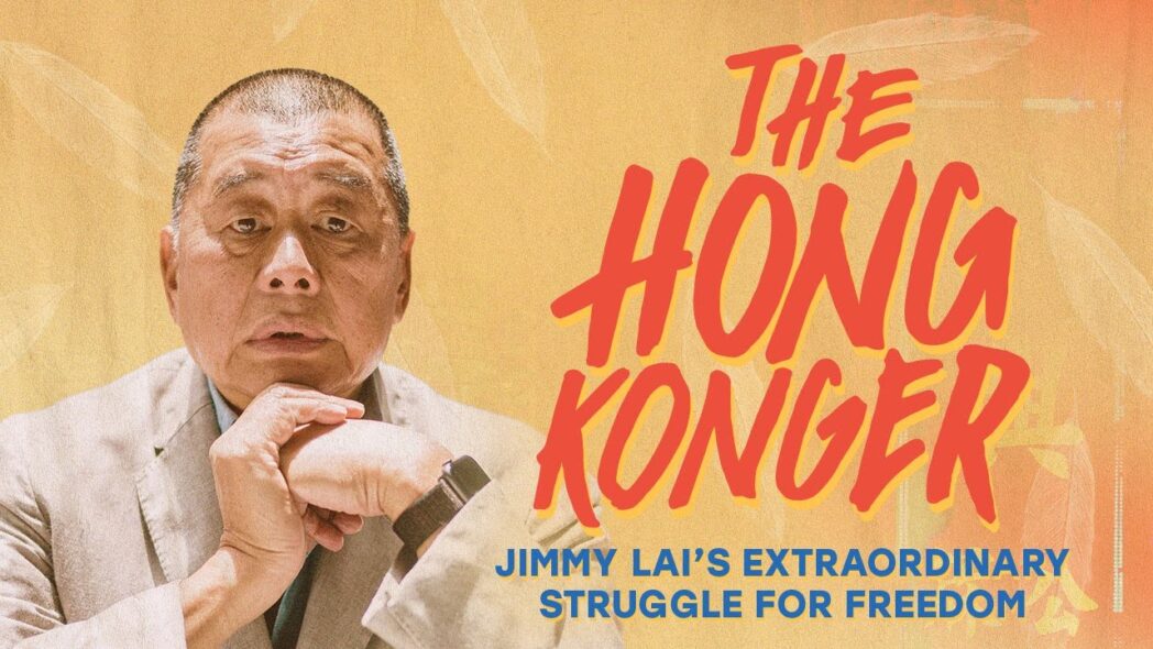 ASG.Stream To Release The Hong Konger Film In Time For Tiananmen Massacre Anniversary